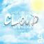 Artwork for Cloud Synth (Synth Tool)