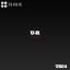 Artwork for U-R (Original Mix)