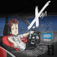 Artwork for La Víctima by Xavi