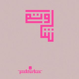 Artwork for Rani (Original Mix)