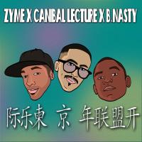 Artwork for And iWork (feat. Canibal Lecture & B. Nasty) by Zyme