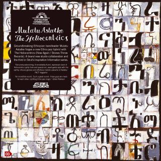 Artwork for Cha Cha