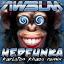 Artwork for Headfunka (Karlston Khaos Remix)