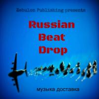 Artwork for Russian Beat Drop by Various