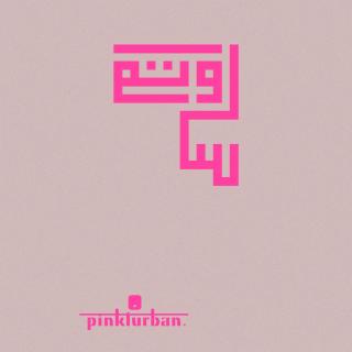 Artwork for Maharaja (Original Mix)