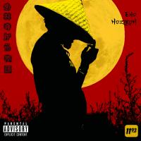Artwork for Tales from Shaolin by Eno Noziroh