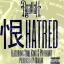 Artwork for Hatred (feat. Soul King & Philieano)