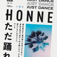 Artwork for Just Dance by HONNE