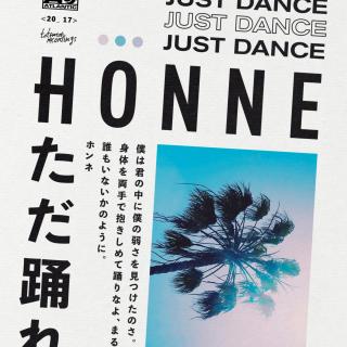 Artwork for Just Dance