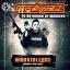 Artwork for Madviolence (Madnezz 2021 Remix)