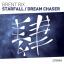 Artwork for Dream Chaser (Extended Mix)