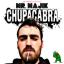 Artwork for Chupacabra