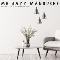 Artwork for Getting Ahead In The World Of Jazz by Mr Jazz Manouche