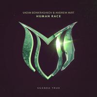 Artwork for Human Race by Vadim Bonkrashkov