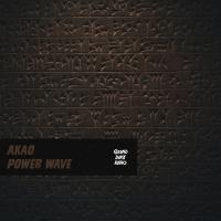 Artwork for Power Wave by Akao