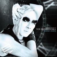 Artwork for A Quarter Century Of Yoji Biomehanika [The Era of Hard Dance 2000-2005] by Yoji Biomehanika