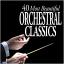 Artwork for Orchestral Suite No. 3 in D Major, BWV 1068: II. Air