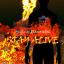 Artwork for Stay Alive (Original Mix)