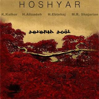 Artwork for Her (Original Mix)