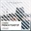 Artwork for Light French (Original Mix)