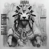 Artwork for Labyrinth by Hells Kitchen