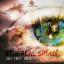 Artwork for Do Not Hide (Original Mix)