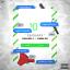 Artwork for Cash App (feat. Kush2x)