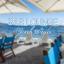 Artwork for Deep House Mykonos