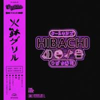 Artwork for HIBACHI by The Cool Kids