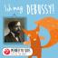 Artwork for Suite bergamasque, L. 75: III. Clair de lune (Arr. for Orchestra)