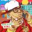 Artwork for HML
