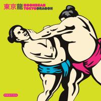 Artwork for Tokyo Dragon EP by Moonbeam