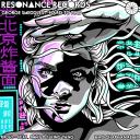 Artwork for Club Control (Original Mix)