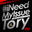 Artwork for I Need My Issue Tory