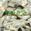Artwork for Stack It Up (feat. D.I.R.T.)