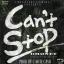 Artwork for Can't Stop