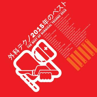 Artwork for Wipeout (Original Mix)
