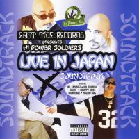 Artwork for Live In Japan Soundtrack by Mr. Capone-E