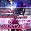 Artwork for Somebody (Original Mix)