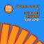 Artwork for Your Love (Domineeky Percussive Dub)