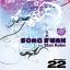 Artwork for Soma Funk (Nosmo vs. Kris B. Intro Mix)