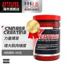 Artwork for Chinese Creatine