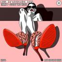 Artwork for Goody Two Shoes (Max Chapman Remix)