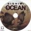 Artwork for Ocean (Original Mix)