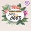 Artwork for LIfe Is Good