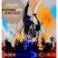 Artwork for Center Stage