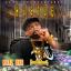 Artwork for HUSTLE