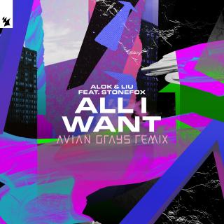 Artwork for All I Want