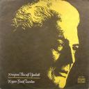 Artwork for Когато луната изплува