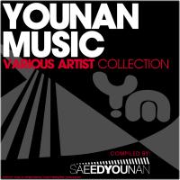 Artwork for Unreleased Various Artist by Various Artist